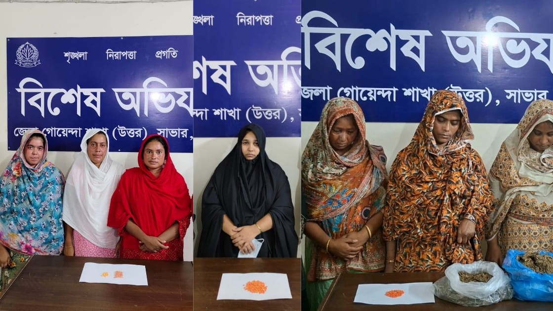 সাভারে মাদকবিরোধী অভিযানে খুচরা কারবারি গ্রেপ্তার, অধরা গডফাদাররা